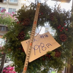 クリスマスリース！！直径38センチ
の画像
