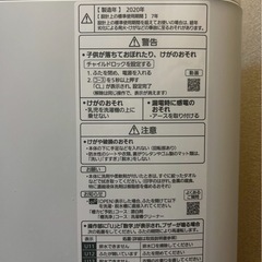 【値下げしました】
パナソニックPanasonic 全自動洗濯機の画像