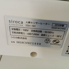 リユースのサカイ栃木店★ジモティ割あり★ siroca ヒーター SSH-101  18年製 動作確認／クリーニング済み TC11303の画像