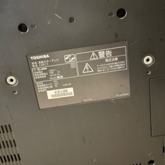 テレビ　壊れてますの画像