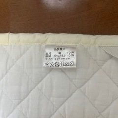 赤ちゃん敷布団セットの画像