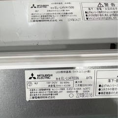 早い者勝ち❗️22年製❗️LED照明器具10台セットの画像