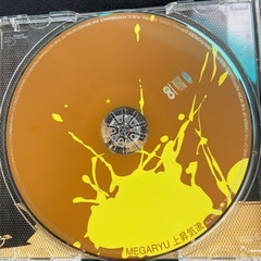 MEGARYU 上昇気流の画像