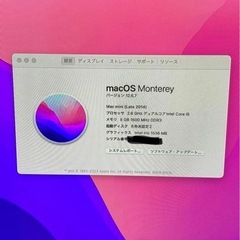 Mac mini i5 8GB 512GB SSD 500GB HDD 2014の画像