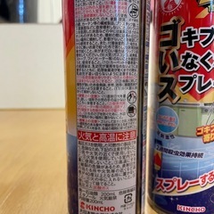 〔未使用〕ゴキブリがいなくなるスプレーの画像