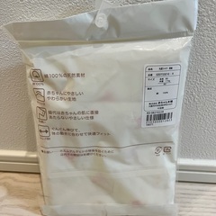 【未使用未開封】丸首シャツ(長袖)の画像