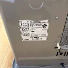石油ファンヒーターの画像