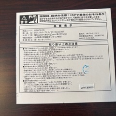 テーブルの画像