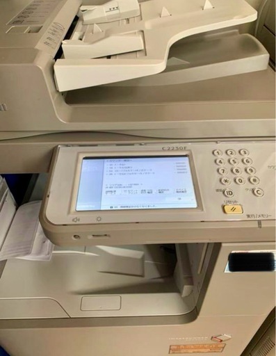 Canonコピー複合機IR C2230F