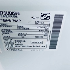 ♦MITSUBISHI 全自動電気洗濯機【2014年製】MAW-70APの画像