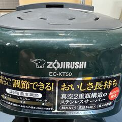 コーヒーメーカー 象印（ZOJIRUSHI） EC-KT50の画像