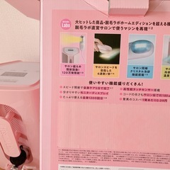 「脱毛ラボ」 プロエディションの画像