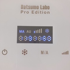 「脱毛ラボ」 プロエディションの画像