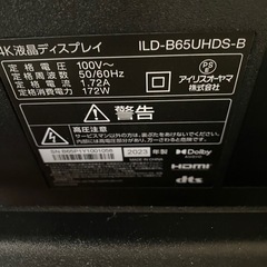 4K液晶ディスプレイ&スタンドの画像