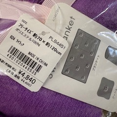 ポール&ジョー　ブランケット　ライラックの画像