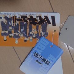 ☆ハイキュー☆白鳥沢☆Tシャツ☆未使用品☆タグ付き☆の画像