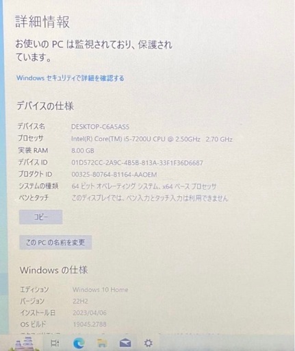 Ideapad 310 i5 8GB 256GB SSD 第7世代