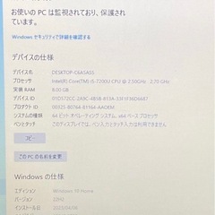 Ideapad 310 i5 8GB 256GB SSD 第7世代の画像