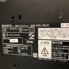 SONY  ブラビア26インチの画像