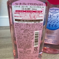 6本ソフティモ　スピーディークレンジングオイル　新品の画像