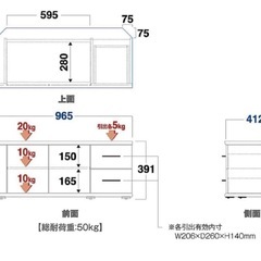 朝日木材加工 テレビ台 HJ style ブラウン 収納付き キャスター付きの画像