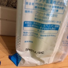 白くまくんのアイスボー３袋セットの画像