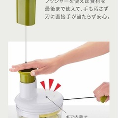 ティファール
おろし器 スライサ 一手動1.2Lの画像