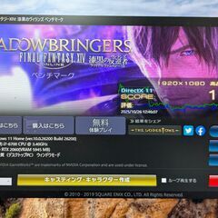 すぐ使えるマウスコンピュータゲーミングPC/RTX2060/BDドライブ/ モンハンワイルズや動画編集にの画像