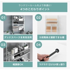 ランドリーラック バスケット付きの画像