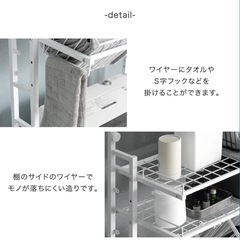 ランドリーラック バスケット付きの画像