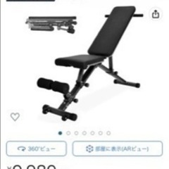 ダンベルプレート60kg トレーニングベンチ台セットの画像