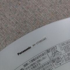 中古LEDシーリングライトの画像