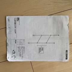 ニトリ　突っ張り2段ハンガー(受け渡し限定)の画像