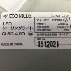 アイリスオーヤマ/IRIS OHYAMA LEDシーリングライト CL6D-4.0D 電球色:白 動作確認済 25j菊NS①の画像