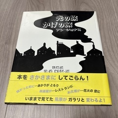 絵本3点セットの画像