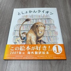 絵本3点セットの画像
