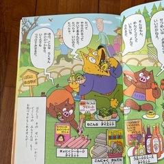 かいけつゾロリダイエットだいさくせん大作戦の画像