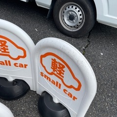 ミツギロン(Mitsugiron) 区画整備用品 ミニスタンド 本体 SF-67の画像