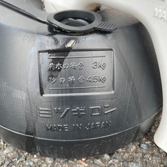 ミツギロン(Mitsugiron) 区画整備用品 ミニスタンド 本体 SF-67の画像