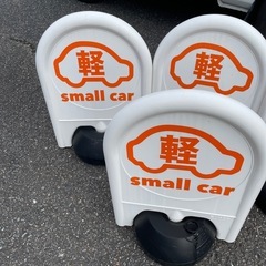 ミツギロン(Mitsugiron) 区画整備用品 ミニスタンド 本体 SF-67の画像