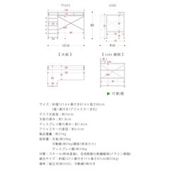 【受渡予定者決定】パソコンデスク/ゲーミングデスク  の画像