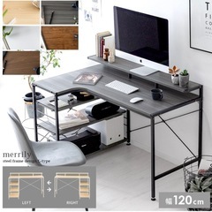 【受渡予定者決定】パソコンデスク/ゲーミングデスク  の画像