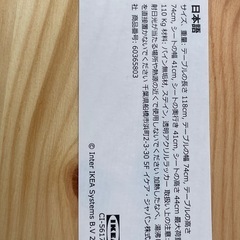 きれい⭐️ダイニングテーブルセット IKEA JOKKMOKK ヨックモック ※在庫2セット有りの画像