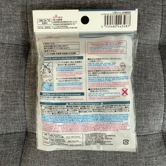 【※お譲り先決定※】【新品未使用】全自動専用 くず取りネット フック式の画像