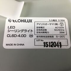 アイリスオーヤマ/IRIS OHYAMA LEDシーリングライト CL6D-4.0D 電球色:白 動作確認済 25j菊NS②の画像
