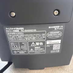 2024年　　アイリスオーヤマ　炊飯器　5.5合　圧力IHの画像
