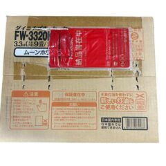 ダイニチ ブルーヒーター 石油ファンヒーター FW-3320KC(W) 9～12畳向け ムーンホワイト 2020年モデル 未開封未使用保管品 暖房機器の画像