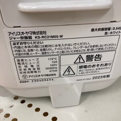 アイリスオーヤマ じゃー炊飯器の画像