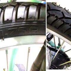 ☆自転車カバー付き!☆電動アシスト三輪車 自転車 18インチ ACTIVEPLUS【ユーズドユーズ名古屋天白店】JY10-3の画像