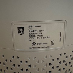 Phillips フィリップス　空気清浄機　AC0650の画像